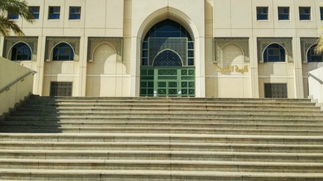 Fakultas Universitas Islam Madinah