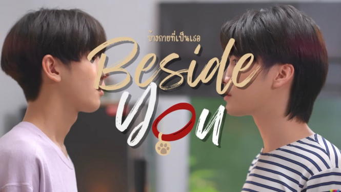 Beside You Series