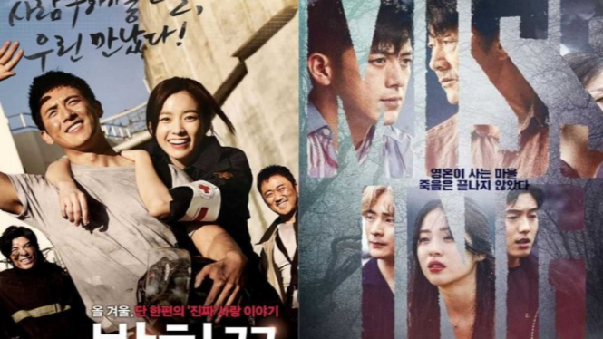 Drama Korea yang Diperankan Oleh Go Soo