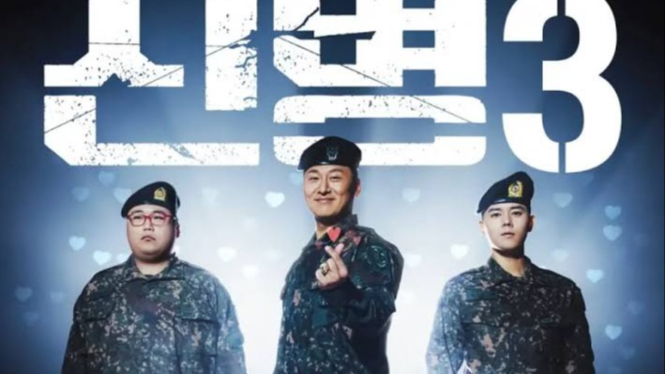 New Recruit 3