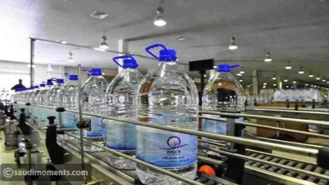 air zamzam