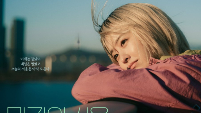 Our Unwritten Seoul