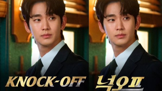 Kim Soo Hyun