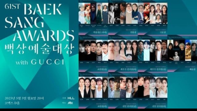 baeksang 2025