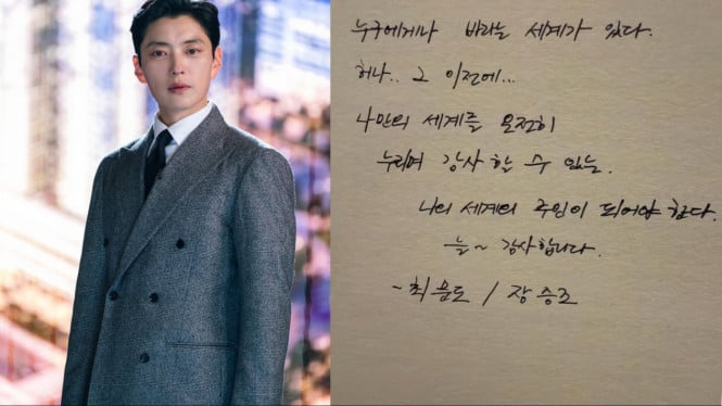 Jang Seung Jo dan tulisan tangannya
