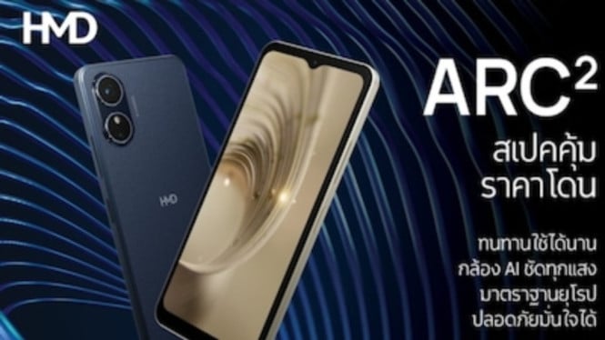 HMD Arc 2