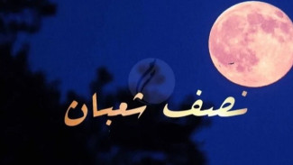 9 Keutamaan Malam Nisfu Syaban, Apa Saja?