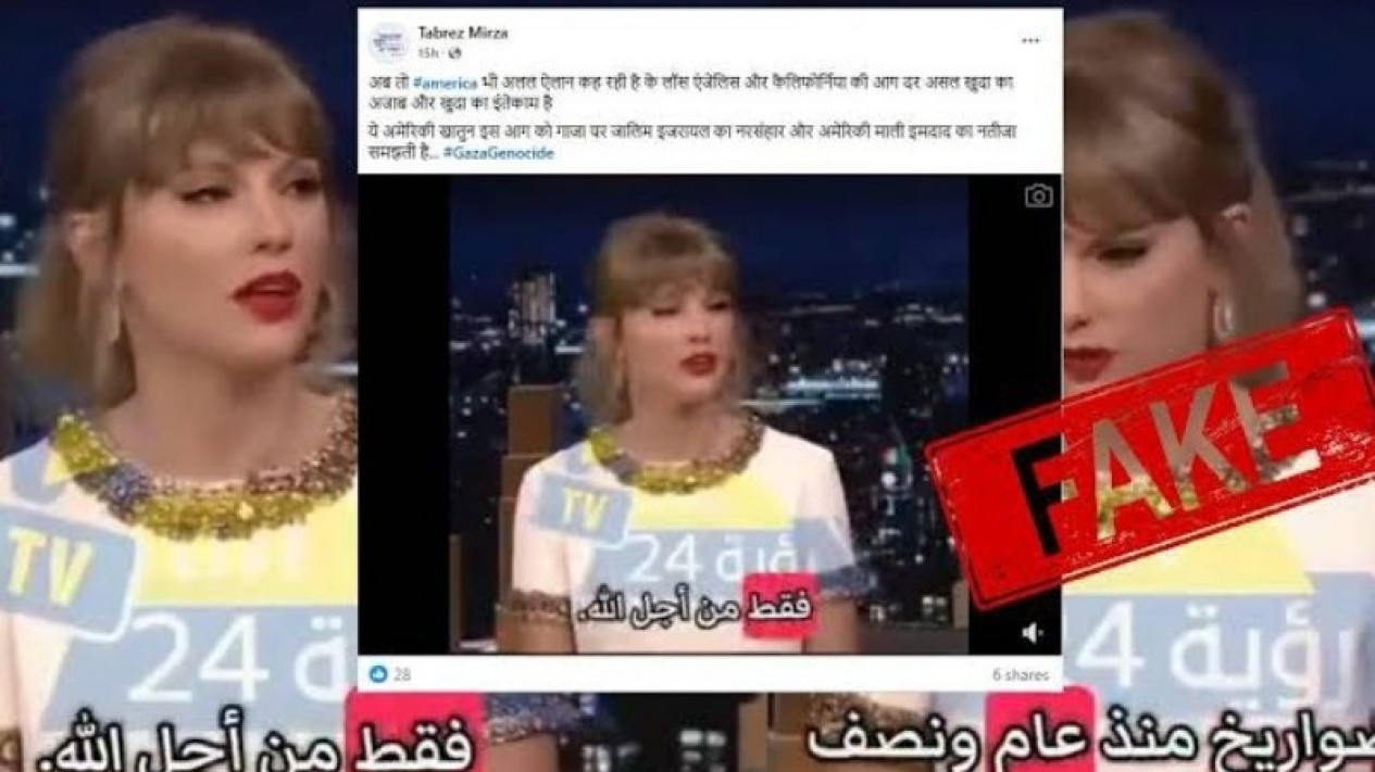 Potret tangkapan layar video Taylor Swift