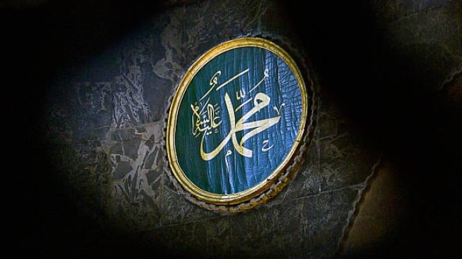 Ilustrasi tulisan Nabi Muhammad SAW