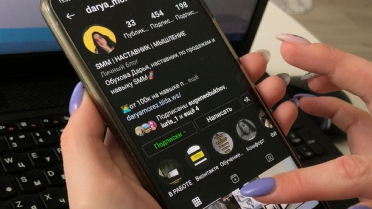 Instagram