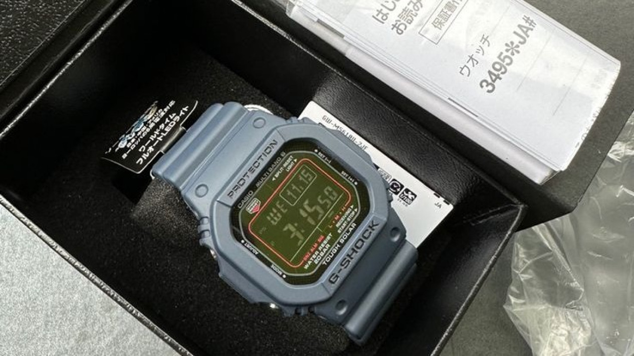 G-Shock GW-M5610U-2JF