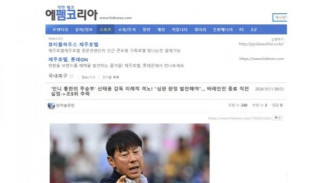 Netizen Korea Kecam Kecurangan Wasit Ahmed Al-Kaf yang Rugikan Timnas Indonesia, Penuh Umpatan