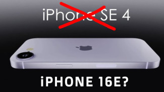 iPhone SE 4 Ganti Nama Jadi iPhone 16E, Bakal Rilis Maret 2025?