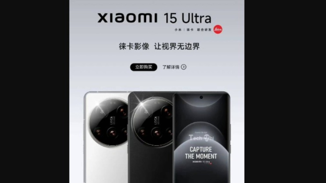 Xiaomi 15 Ultra