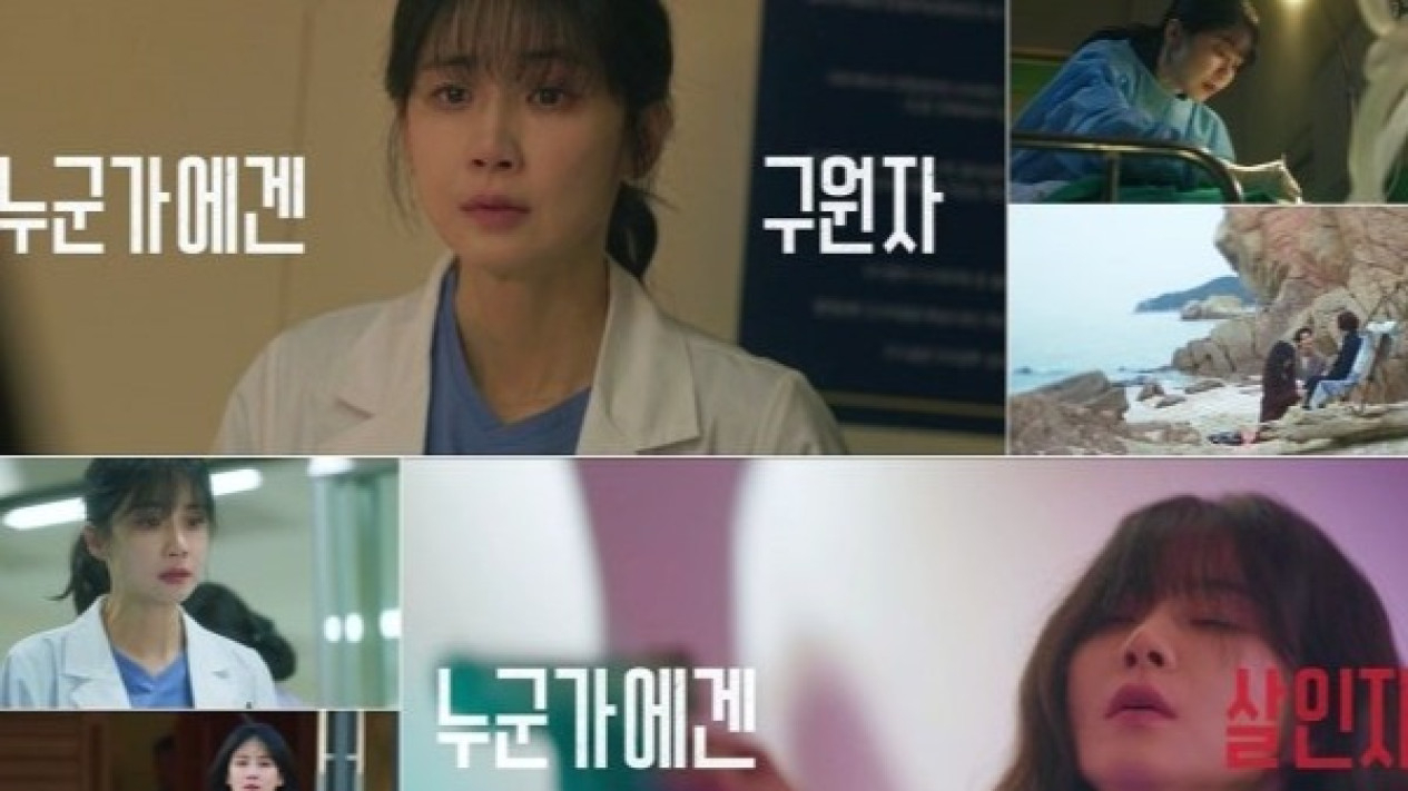 Mary Kills People
