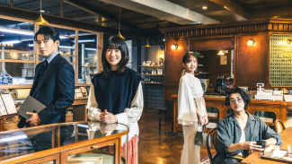 Article