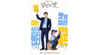 Poster Poster