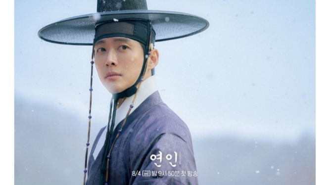 Nam Goong-Min, Pemeran 'My Dearest'