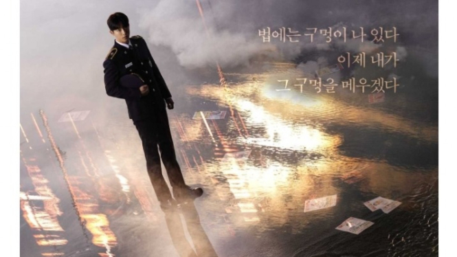 Vigilante, Drama aksi yang Diperankan Nam Joo-Hyuk