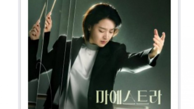 Lee Jung-Ae, Beraksi dalam 'Maestra: Strings of Truth'