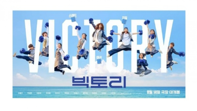 Victory, Film Hyeri Mendatang