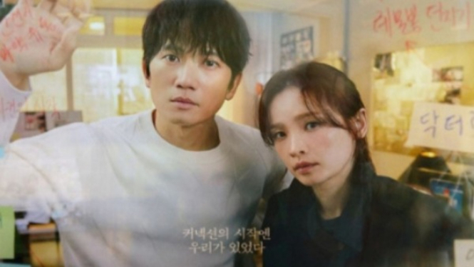 Ji Sung dan Jeon Mi-Do