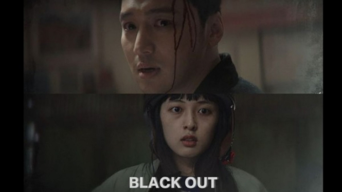 Black Out semakin Seru