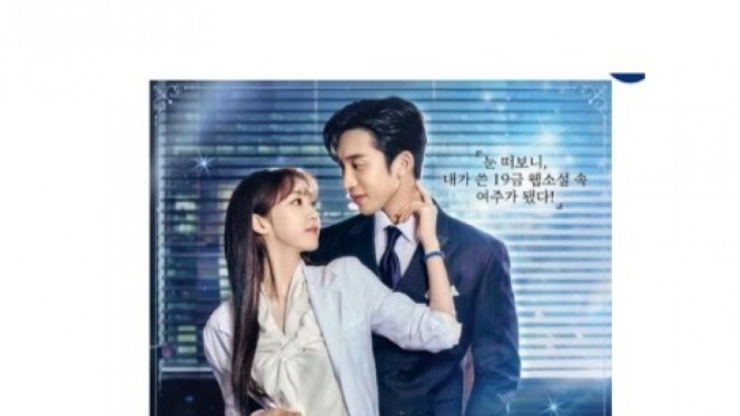 Spin Off Drama 'No Gain No Love', ‘Spice Up Our Love’