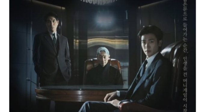 Drama 'Buried Hearts' yang Tayang 14 Februari