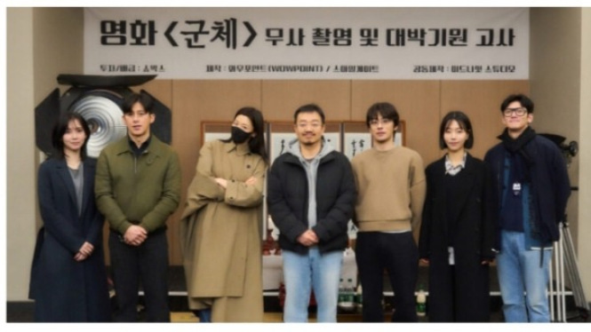 Film 'Colony' mulai Syuting Bulan Maret