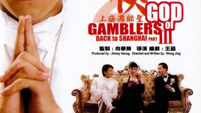 God of Gamblers III