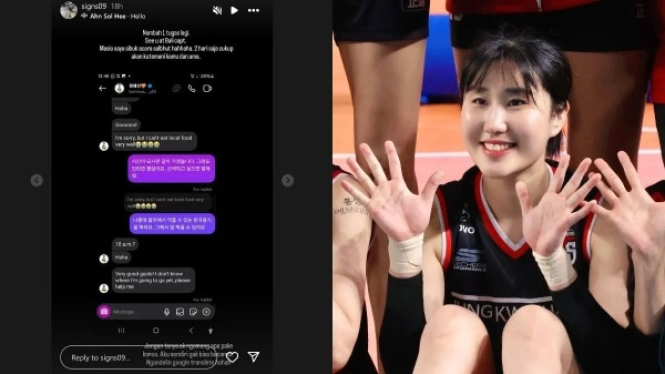 Yeum Hye-seon, Rencana Berkunjung ke Indonesia