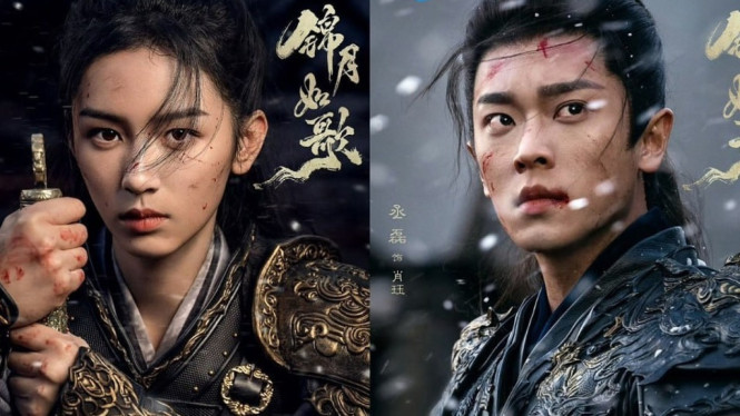 The Legend of The Female General