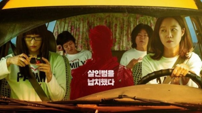 'The Journey to Gyeongju'