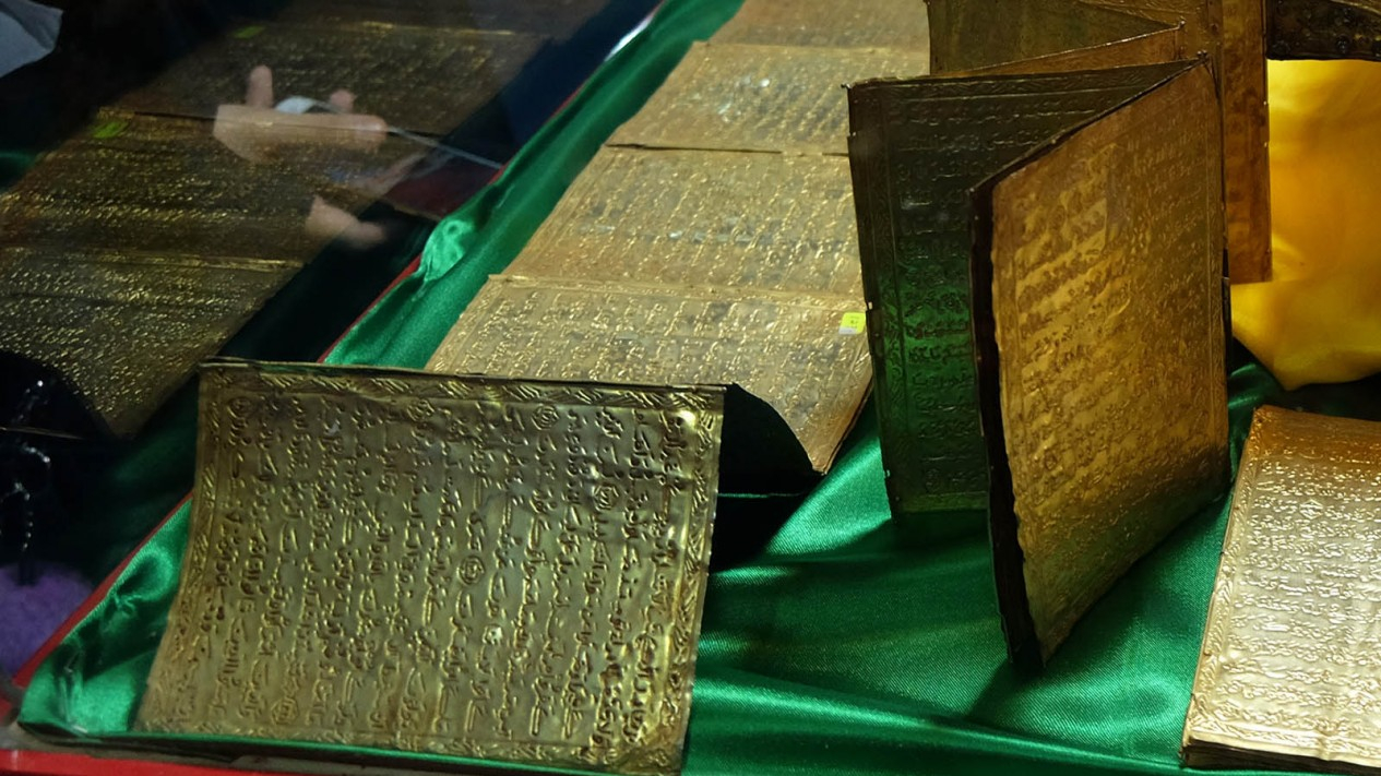 Melihat Artefak Rasulullah