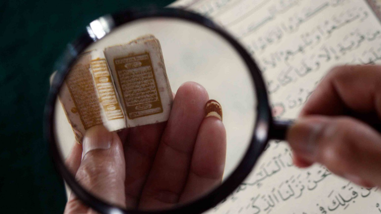 Alquran Mini Peninggalan Pangeran Wijaya Kusuma