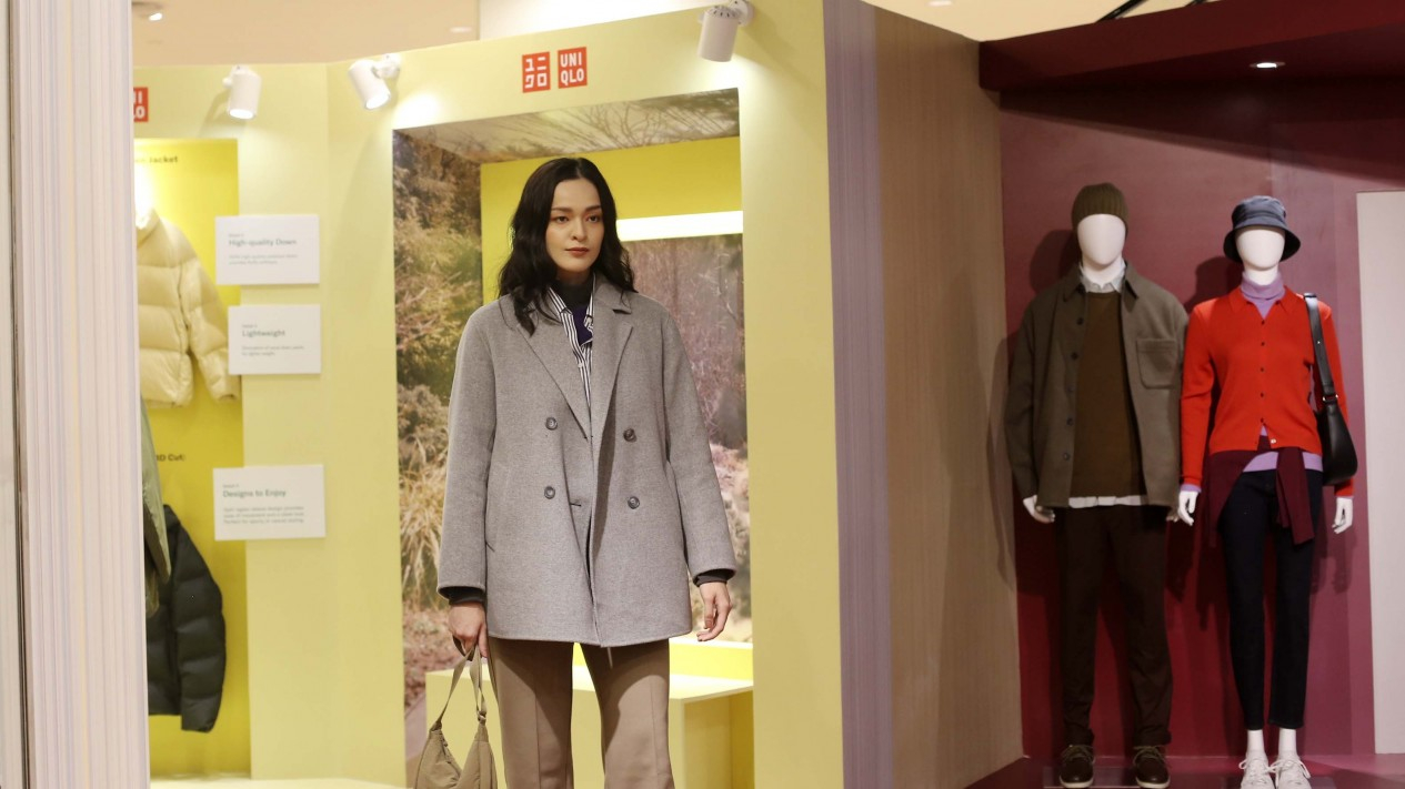 Koleksi Esensial Uniqlo