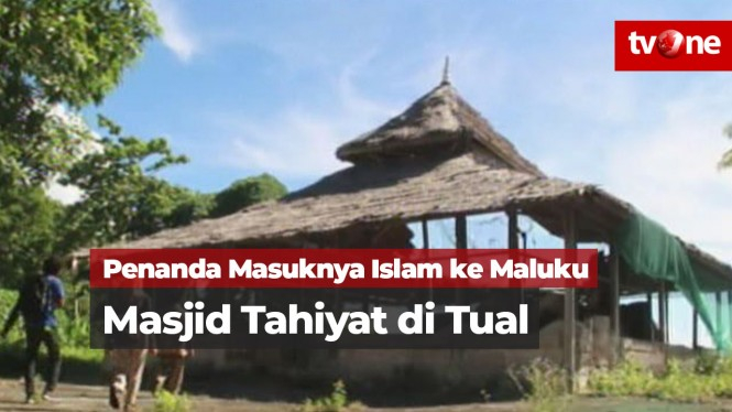 Masjid Tahiyat, Sejarah Masuknya Islam ke Maluku