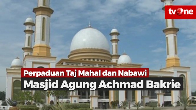 Masjid Agung Achmad Bakrie, Perpaduan Taj Mahal dan Nabawi